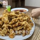 오봉산가든 | 산더미 탕수육 으로 유명한 전주 중국집 맛집 오봉산가든
