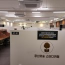 (주)이즈와이솔루션 이미지