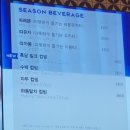 파리바게뜨 헬리오시티점