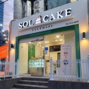 한국1차사거리 베스킨라빈스 네이버블로그