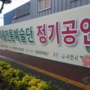 다울전통예술단 정기공연 이미지