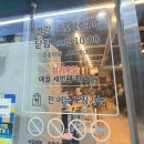 이총무네 이미지