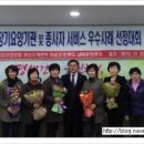 국민건강보험공단하동남해지사 이미지