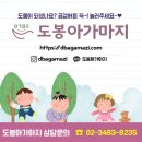 도봉 아가마지 정*채 관리사님 후기(왕추천 )