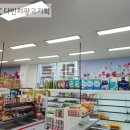 마트간판