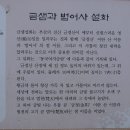 산성로 이미지