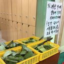 궁전보석불가마사우나 | 강릉 24시간 찜질방 궁전보석사우나랜드 이용후기