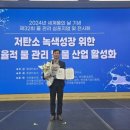 대전광역시 상수도사업본부 이미지