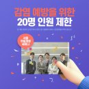 한일메디텍 이미지