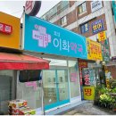호성기업 이미지