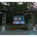 용천사편의점 이미지