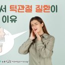 장유치과의원 이미지