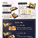 철길부산집 이천점