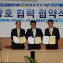 사회복지법인 한울빌리지