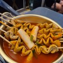 그놈포차 영종하늘도시점