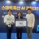 경진축산 이미지