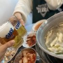 워니 닭한마리 이미지