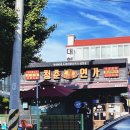 신청춘식당 | 포항송도맛집 찾아서 방문했던 청춘연가, 남편도 아이도 대만족한 후기
