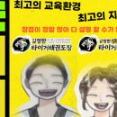 김정한 타이거 태권도장 이미지