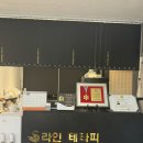 아우름개발 - 영등포구 도신로64길 17-2 | 대구 예신관리 셀포랩 아우름 슬리밍 체형관리 후기👯‍♀️