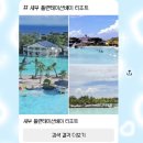 라온호텔 | 세부여행 내돈내산 솔직후기(0.5박 숙소추천,호핑투어,맛집,스파)