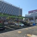 송월세차장 이미지