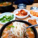 부산 서면 소문난 돼지국밥 이미지