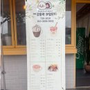 제주곱들락과일모찌 네이버블로그
