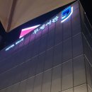 무제여관 이미지