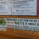 호매실숯불돼지갈비닭갈비