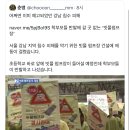 강북에선 그런 일이 없는 이유 -＞ 필요 시설이란걸 인식하면 됨. 이미지