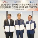 내트럭하우스주유소 이미지