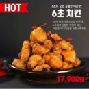 60계치킨상모사곡