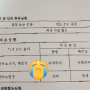 씨유연제대로점 | 2별달 2월달 : 두쫀쿠, 요치케, 바치케