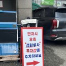 이천생선국수추어탕 | 이천 추어탕 맛집 신갈미추어탕생선국수 몸보신하기 좋은 곳