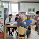 홍곳리 경로당 이미지