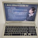 경향경로당 | 50대 자격증 추천 받고 취업에 성공했어요