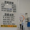 김재권내과의원 이미지