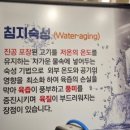 맛있는고기에솜씨를더하다 명지점 이미지