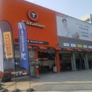 티스테이션 달서점 이미지