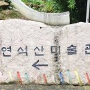 연석산농장 네이버블로그