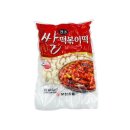 보성상회