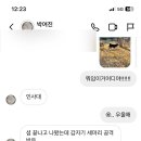 댕수저 네이버블로그