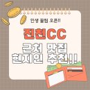 양평해장국사석점 | 골프존카운티 진천CC 근처 아침식사, 커뮤니티 추천 맛집
