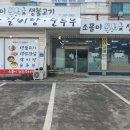 대상소몰이 네이버블로그