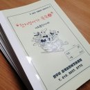 골든벨 | 【은계지구 은행동 독서논술】 2025 한자성어 골든벨 후기♡