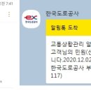 고속유리 이미지