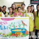 정읍시 다문화가족지원센터 이미지