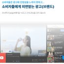 성형외과광고, 옆 병원이 최고를 외칠 때, &#39;이것&#39;을 한번 강조해 보세요