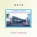 국도화인켐(주) - 3931 | 국도화인켐(주)